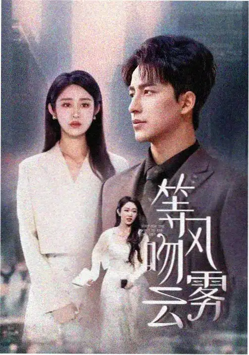 柔美的细胞小将
